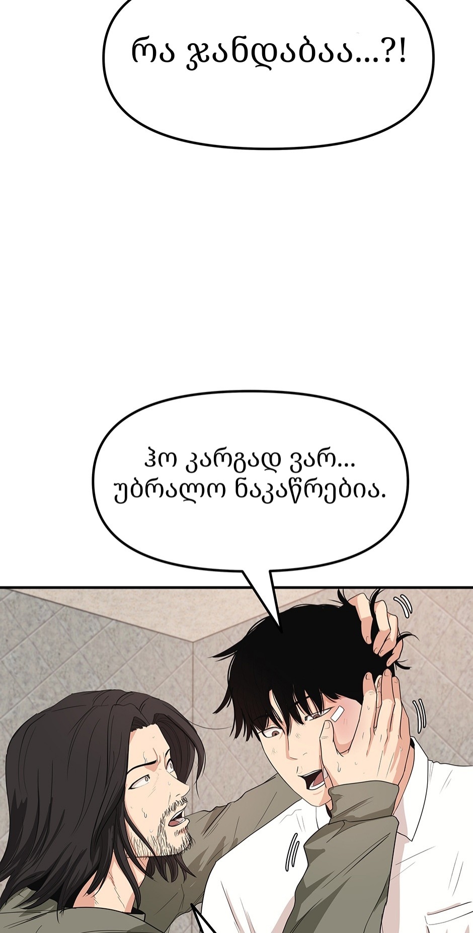 Page (63)